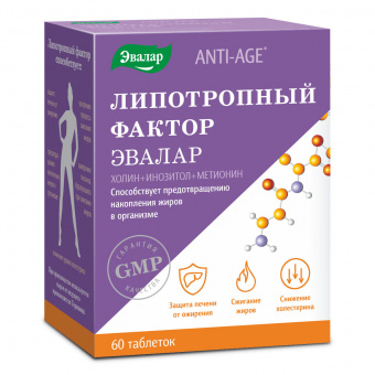 Липотропный фактор тбл №60