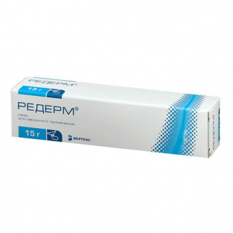 Редерм мазь 15г