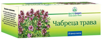 Чабрец трава ф/п 1,5г №20