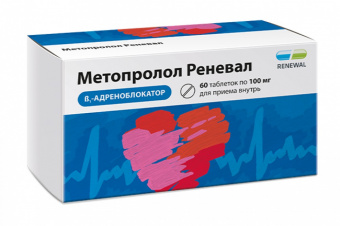 Метопролол Реневал тбл 100мг №60 яч конт 10*6