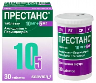 Престанс тбл 10мг+5мг №30