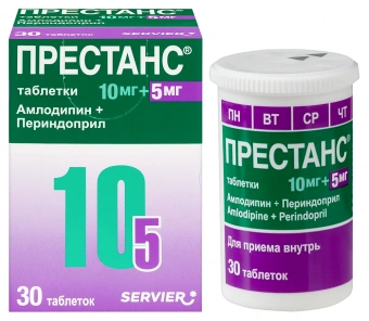 Престанс тбл 10мг+5мг №30