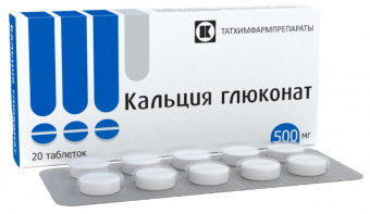 Кальция глюконат тбл 500мг №20