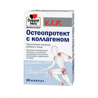 Доппельгерц ВИП Остеопротект с коллагеном капс №30