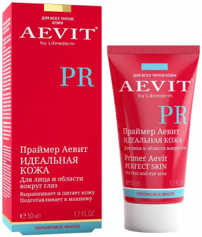 Либридерм Аевит Бай праймер д/лиц/гл идеальная кожа 50мл