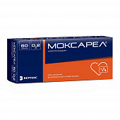 Моксарел тбл п/п/о 0,2мг №60 яч конт 30*2