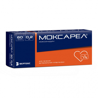 Моксарел тбл п/п/о 0,2мг №60 яч конт 30*2