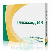 Гликлазид МВ тбл модиф высв 30мг №60