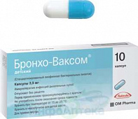 Бронхо-Ваксом детский капс 3,5мг №10