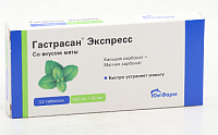 Гастрасан Экспресс тбл жеват 680мг+80мг №12 Мята