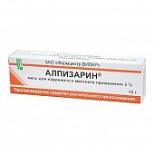 Алпизарин мазь д/наруж/мест прим 2% 10г