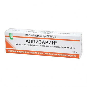 Алпизарин мазь д/наруж/мест прим 2% 10г