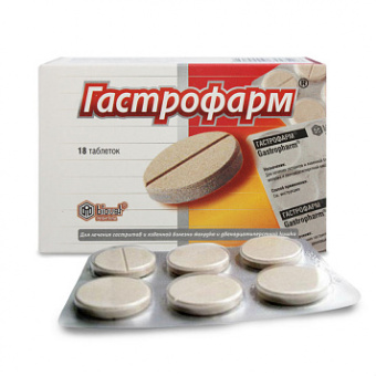 Гастрофарм тбл №18