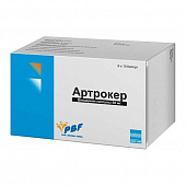 Артрокер капс 50мг №60