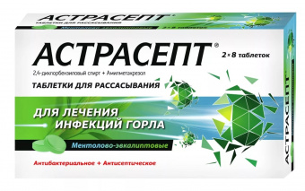 Астрасепт тбл д/расс Ментол/эвкалипт №16