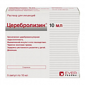 Церебролизин р-р д/ин 10мл №5