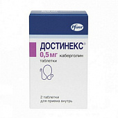 Достинекс тбл 0,5мг №2