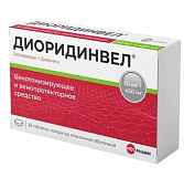 Диоридинвел тбл п/п/о 50мг+450мг №30