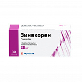 Зинакорен тбл п/п/о 20мг №30