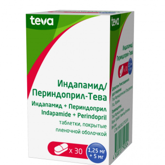 Индапамид/Периндоприл-Тева тбл п/п/о 1,25мг+5мг №30