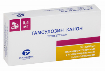 Тамсулозин Канон тбл пролонг высв п/п/о 0,4мг №30 (10*3)