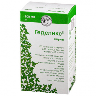 Геделикс сироп 100мл