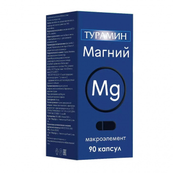 Турамин Магний капс 500мг №90