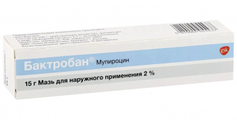 Бактробан мазь д/наруж прим 2% 15г