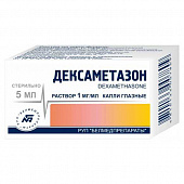 Дексаметазон капли гл 0,1% 5мл