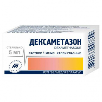 Дексаметазон капли гл 0,1% 5мл
