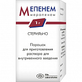 Мепенем пор д/р-ра в/в 1г №1 фл инд уп