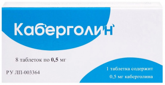 Каберголин тбл 0,5мг №8