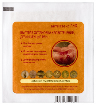 Активтекс салфетки АКФ останавка кровотечений 10х10см №10