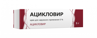 Ацикловир крем д/наруж прим 5% 5г
