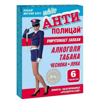 Антиполицай Вайт тбл №6