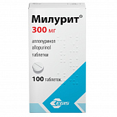 Милурит тбл 300мг №100