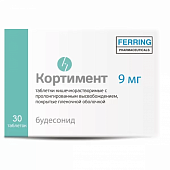 Кортимент тбл кишечнор пролонг высв п/п/о 9мг №30
