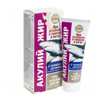 Акулий жир троксерутин гель бальзам д/ног 125мл