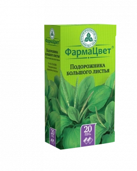 Подорожник большой листья ф/п 1,5г №20