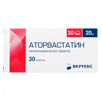 Аторвастатин-ВЕРТЕКС тбл п/п/о 20мг №30 яч конт 15*2