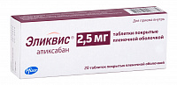 Эликвис тбл п/п/о 2,5мг №20 блист 10*2