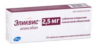 Эликвис тбл п/п/о 2,5мг №20 блист 10*2