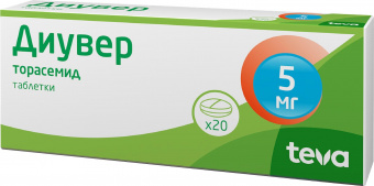 Диувер тбл 5мг №20