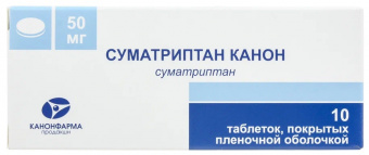 Суматриптан Канон тбл п/п/о 50мг №10