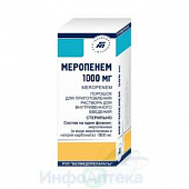 Меропенем пор д/р-ра в/в 1000мг №1 фл инд уп