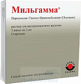 Мильгамма р-р в/м 2мл №5