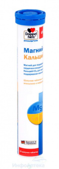 Доппельгерц Актив Магний+Кальций+Д3 тбл шип №15