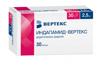 Индапамид-ВЕРТЕКС капс 2,5мг №30