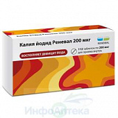 Калия йодид Реневал тбл 200мкг №112