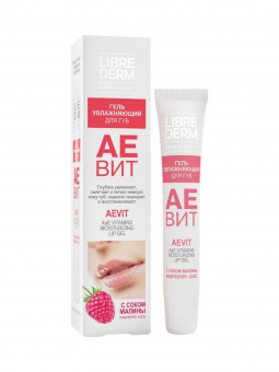 Либридерм Аевит гель д/губ увлажняющий 20мл с соком малины